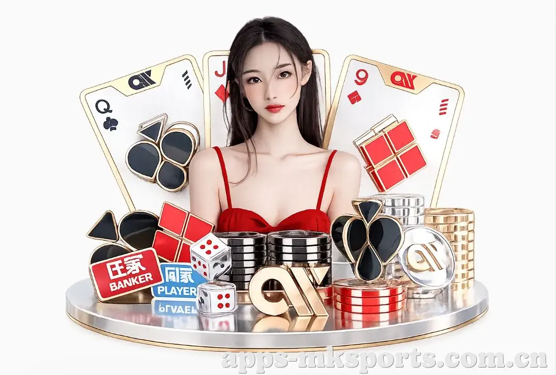 MK体育平台生态图